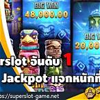 superslot v9v9